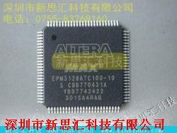 EPM3128ATC100-10 集成電路 特性、應用與優勢